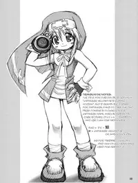 [RIROLAND (Kuuya, Satomi Hiroyuki)] Anone. (Guilty Gear XX) (incomplete) [English] [q91]