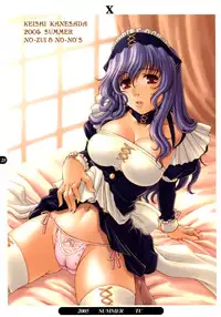 (C72) [NOUZUI MAJUTSU, NO-NO'S (Kawara Keisuke, Kanesada Keishi)] X -TEN-