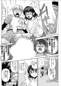 Action Pizazz Special 2015-08 [Digital]