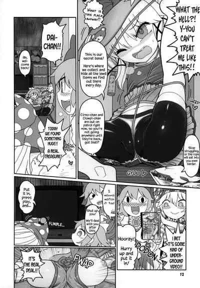 (Kouroumu 15) [Yashiya (YASSY)] KeroBitch (Touhou Project) [English] [Chastity Dreamer Schmö]