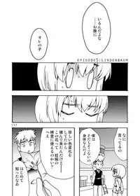 [Inishie no Nushi (Silhouette Sakura)] Blümenblatt (Shingeki no Kyojin) [Digital]