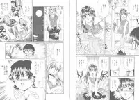 [Fujita Jun] Tengoku to Jigoku - Heaven and Hell