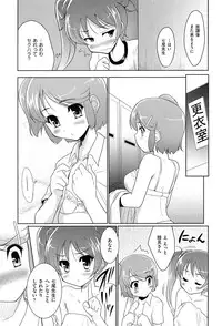 [Tohgarashi Hideyu] Mahou Shoujo Carrot Carrot - Magic Girl Carrot Carrot