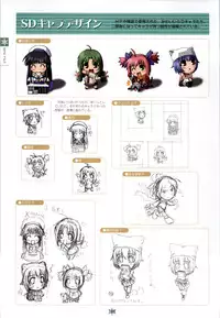 [Studio Mebius] SNOW ART WORKS