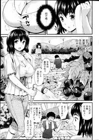 COMIC HOTMiLK 2013-11