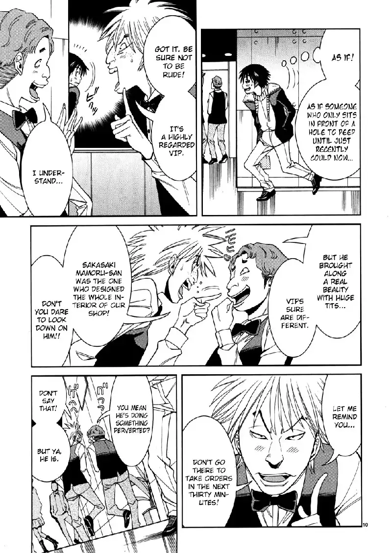 A Peephole Vol5 - CH42