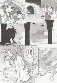 (C93) [RPG COMPANY 2 (Toumi Haruka)] CANDY BELL 12 (Ah! My Goddess)