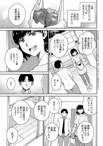 Action Pizazz 2022-01