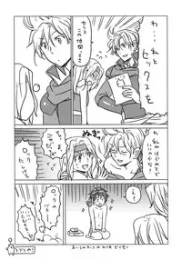 (C81) [Nattou Mania (Sakura Shouji)] F MANIA X (Final Fantasy VI)