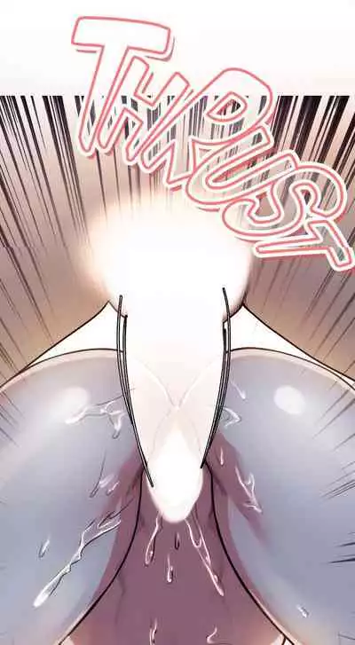 Taste of Forbbiden Fruit Ch.18/24