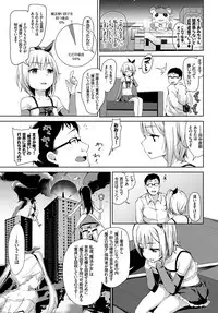 COMIC BAVEL 2018-10 [Digital]