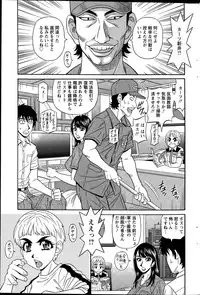 Action Pizazz DX 2015-09