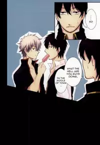 (C78) [Iro Rabbit (Arima)] IceCandy×HardCandy (Gintama) [English] [Procrastination Scans]