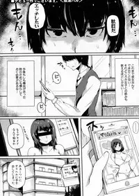 COMIC Shingeki 2016-04