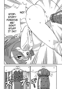 [Homing] Seiyoku Kitou Saint Feather Ch. 1-9 [English] [Dame!trans] [Decensored]