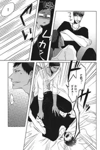 [Anthology] Kurobasu Anthology MVP Bangaihen Aomine Uke