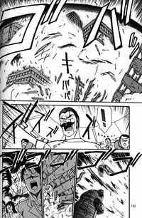 (CR20) [Mengerekun (Captain Kiesel)] Daikirin (Various)