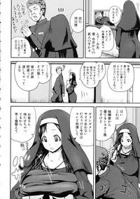 COMIC Shingeki 2016-04