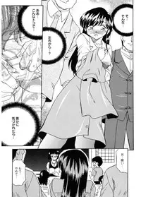 [Akifuji Satoshi] Hito No Mono [Digital]