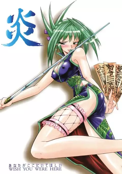 MünchenGraph Vol. X Anata ga Koko ni Ite Hoshii