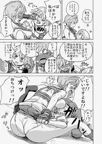 [Electric Sheep] Kaikan Inazuma (Final Fantasy XIII)