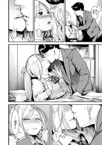 [SAVAN] Sweet Days [Digital]