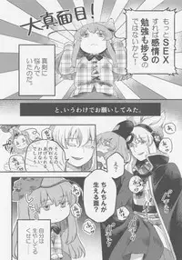 Kokorozukuri