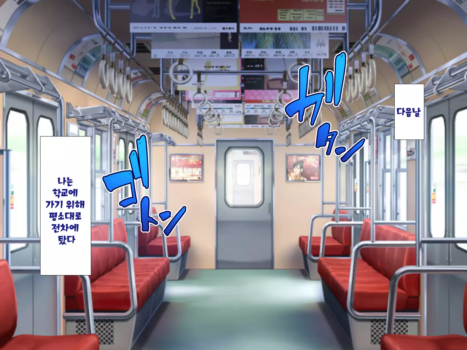 Inma to Keiyaku shite Yaritai Houdai!!