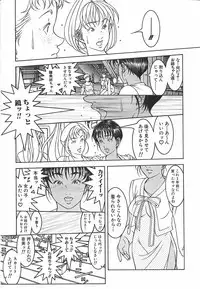 [Naruse Yoshimi] Light Game