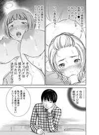 [Shikishiro Konomi] Ayamachi, Hajimemashite.