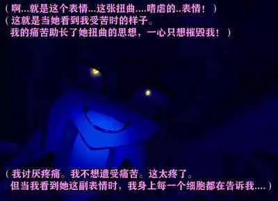 Pathetic Life（有条色狼汉化）