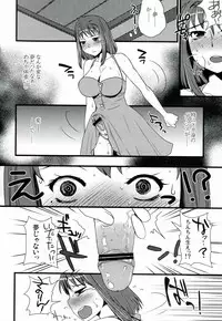 (Futaket 9.5) [Sarurururu (Doru Riheko)] Futanarikko Hatsujou File