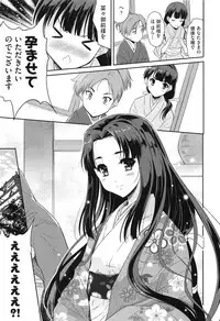 [Tohgarashi Hideyu] H♥Milk