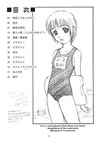 (C60) [JIBAKU-SYSTEM (Suzuki Amaharu)] Batsu (Neon Genesis Evangelion)