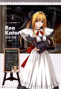 [Giga (Neko Nyan)] Chocolate & Parfait Visual Fanbook