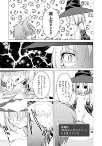 [Anthology] PLUM FE Vol. 1 [Digital]