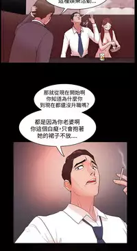 [Black October] Looser Ch.1~13 [Chinese]中文