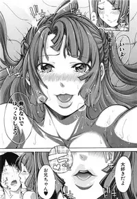 [Brother Pierrot] Bro x Sis Ch. 1-3