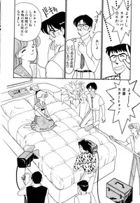 [Arimura Shinobu] Panic Night