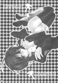 (C68) [Akai Marlboro (Aka Marl)] Lunamaria-sama Ikimaasu (Gundam Seed Destiny)