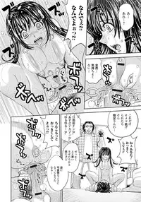 [Kaneyama Shin] Tsuma Horoboshi [Digital]