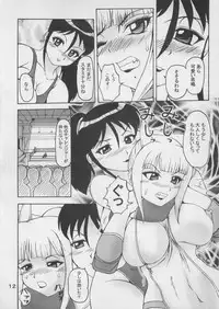 (C71) [Spock-san (Chuuroushou)] Eroro Gunsou 8 (Keroro Gunsou)