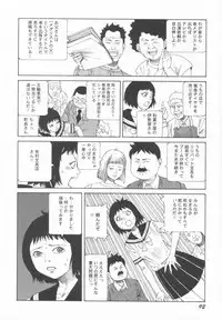 [Kago Shintarou] Black Theater Obaa-chan ga Shitai Kusai yo