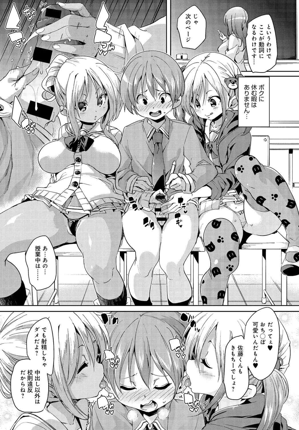 COMIC Anthurium 037 2016-05