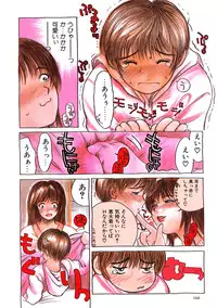 [Miyabi Tsuzuru] Enbo -Saihan-