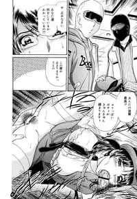 [Jun Fujita] Cosplay Furin Tsuma