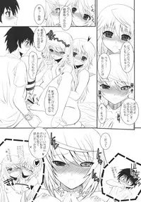 (COMIC1☆5) [Dieppe Factory (Alpine)] IS-LAND (IS <Infinite Stratos>)