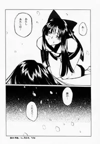 (C57) [TEX-MEX (Red Bear)] Makurabe Kanadehon Jikonzu (Samurai Spirits)