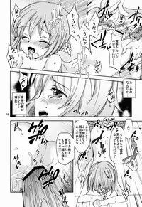 (C84) [Hebereke BLACK7 (Hebereke BLACK)] Yuuwaku Drop (THE IDOLM@STER)