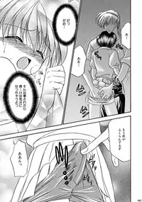 [Studio Dimple (Tsumugi Kyuuta)] Bishounen Kinbaku Nisshi Soushuuhen 2 [Digital]